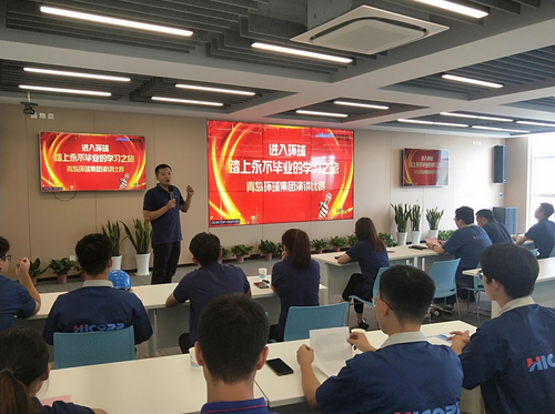 Qingdao Hicorp Group Speech Contest2