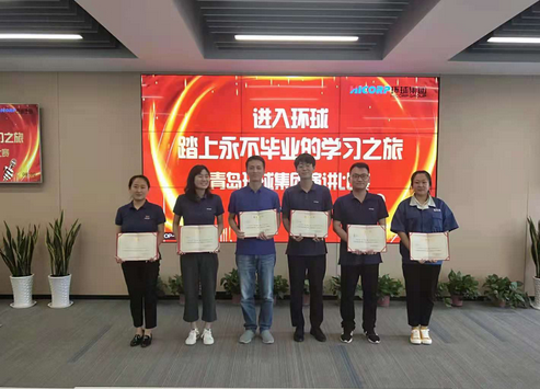 Qingdao Hicorp Group Speech Contest4